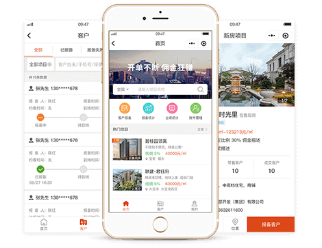 鼎尖新房分销系统
